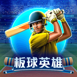 Game